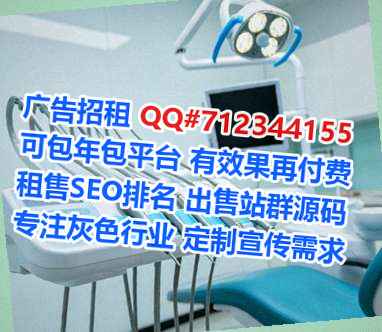 坡头试管培训工作室
